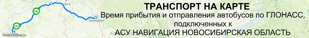 Транспорт на карте