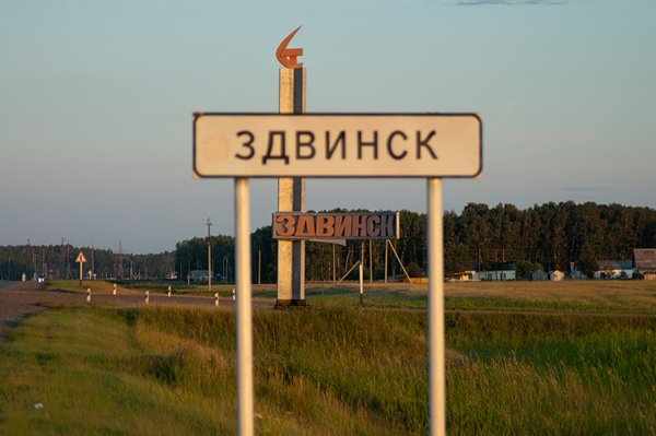 Карта здвинска новосибирской области